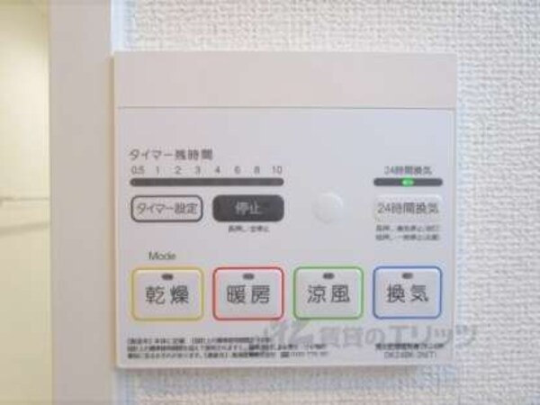 リモコン