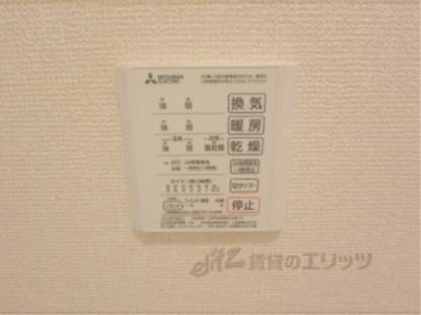浴室乾燥機