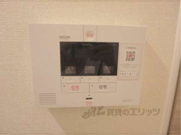 セコム