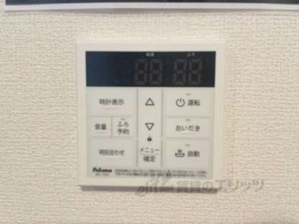 給湯器リモコン