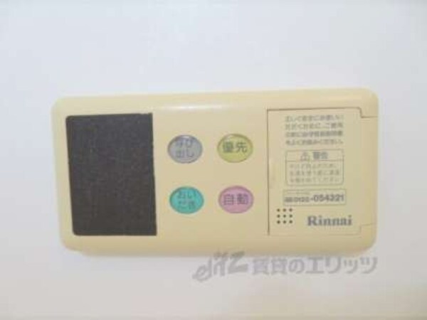 給湯器リモコン
