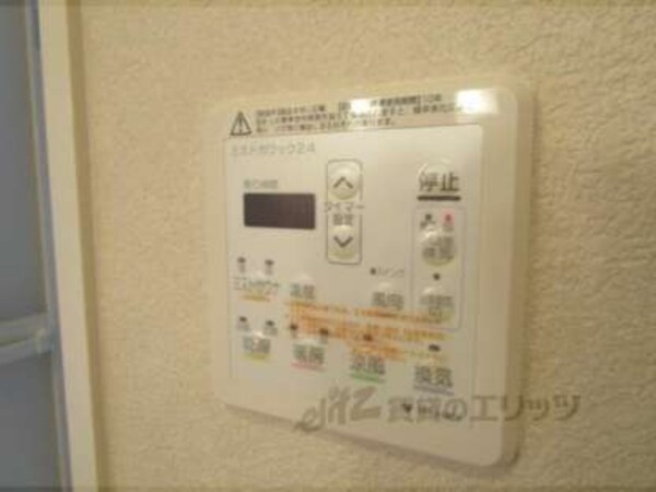 リモコン