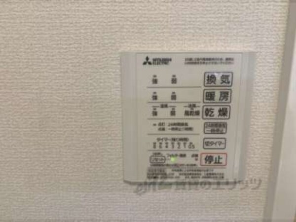 浴室乾燥機