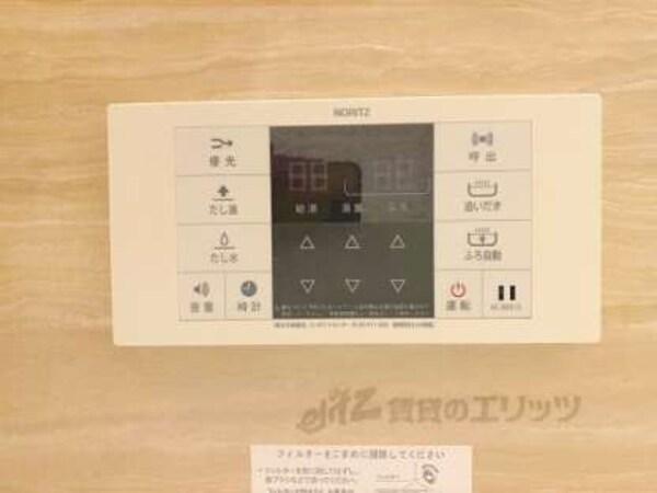 給湯器リモコン