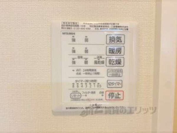 浴室乾燥機