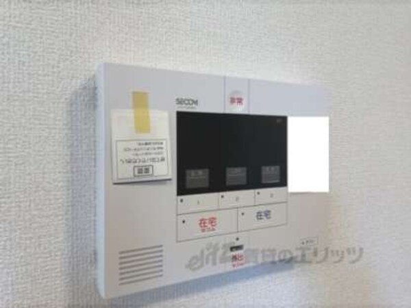 セコム