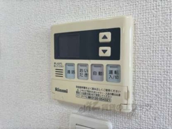 給湯器リモコン