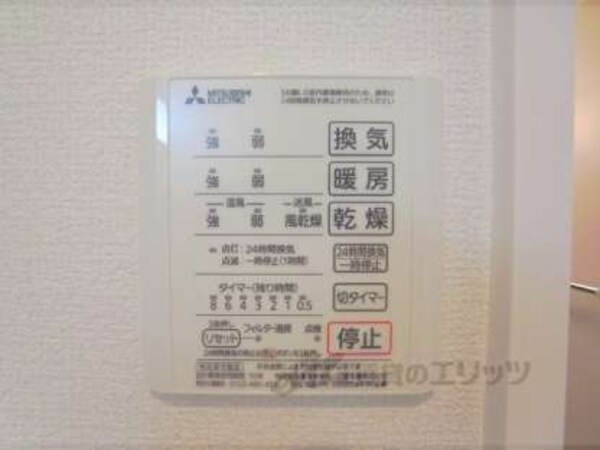 浴室乾燥機