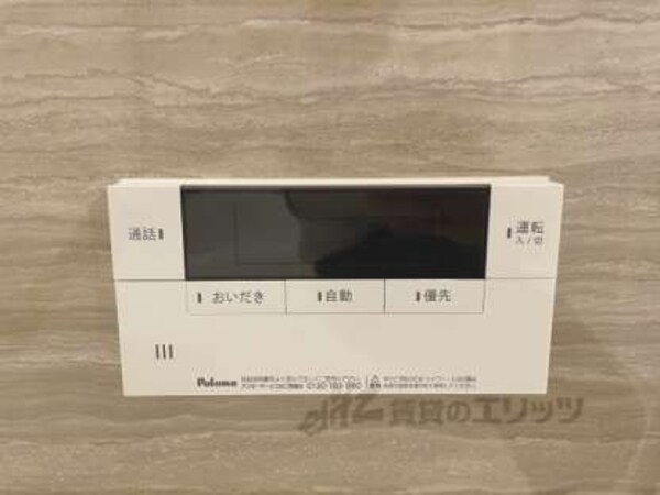 給湯器リモコン