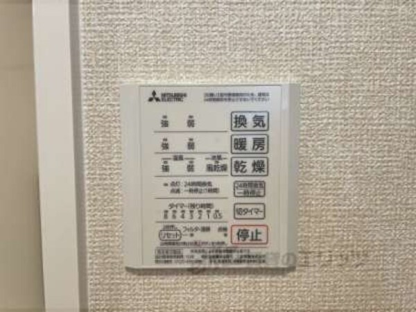 浴室乾燥機