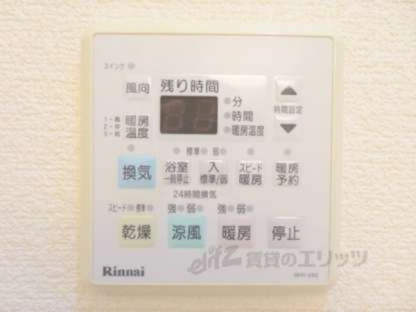 浴室乾燥機