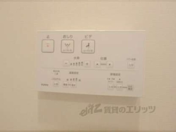 ウォシュレット