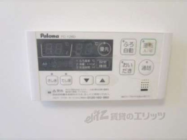 給湯器リモコン