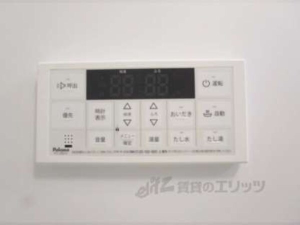 給湯器リモコン