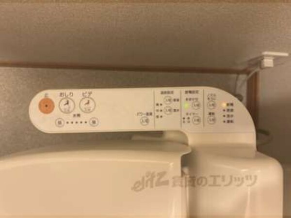 ウォシュレット