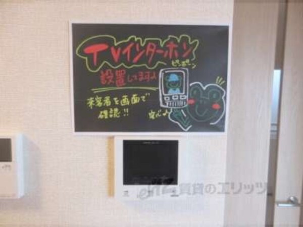 ＴＶモニターフォン
