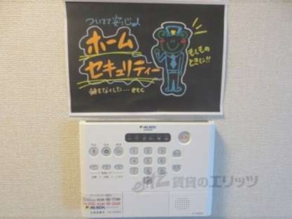 アルソック