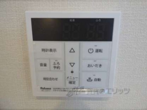 給湯器リモコン