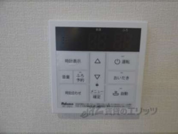 給湯器リモコン