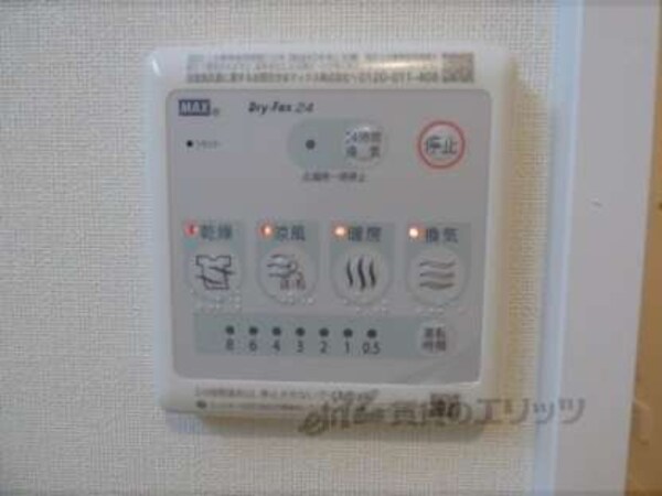リモコン