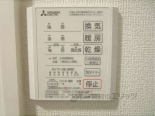浴室乾燥機