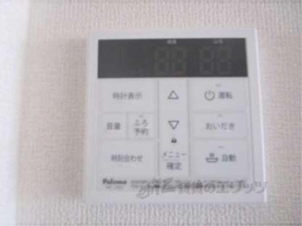 給湯器リモコン