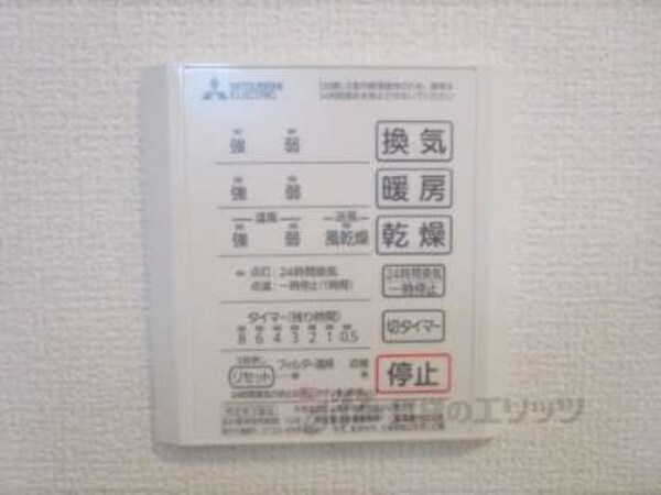 浴室乾燥機