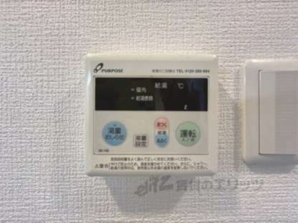 給湯器リモコン