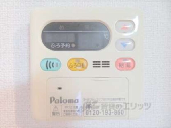 給湯器リモコン
