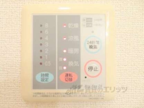浴室乾燥機