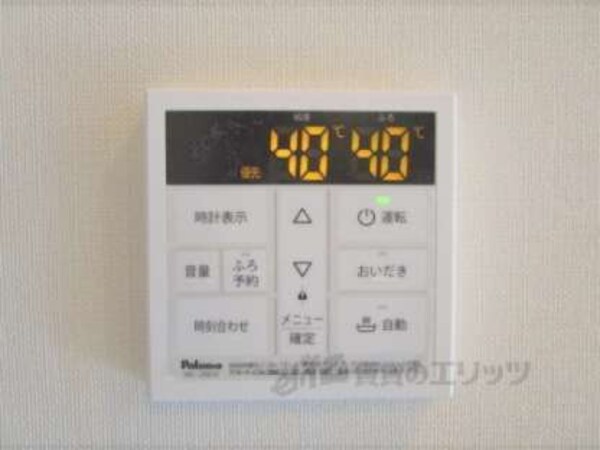 給湯器リモコン
