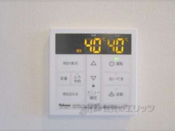 給湯器リモコン