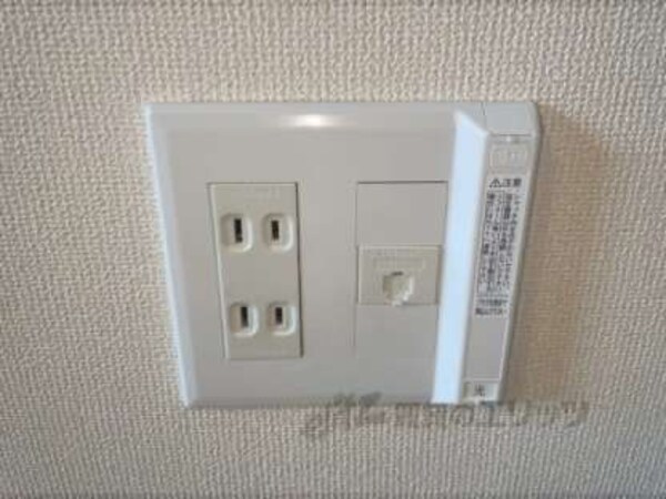 光コンセント