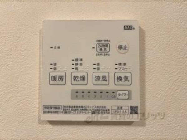 浴室乾燥機
