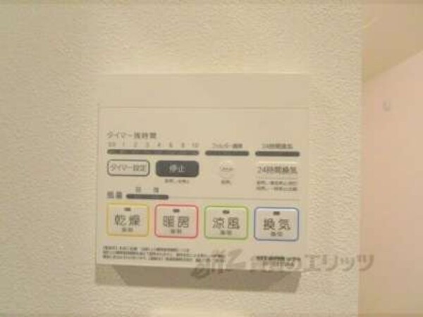 浴室乾燥機