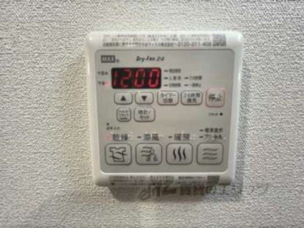 浴室乾燥機