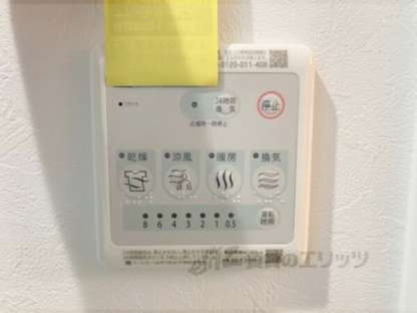 浴室乾燥機