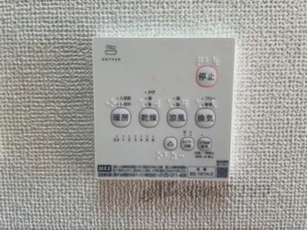 浴室乾燥機