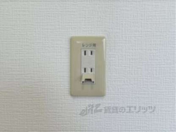 レンジ用コンセント