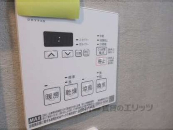 浴室乾燥機