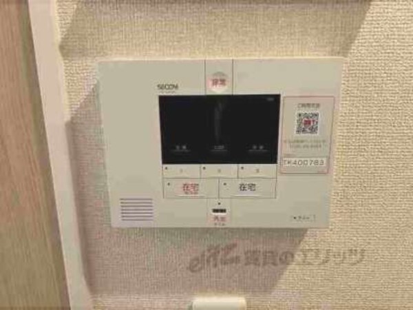 ホームセキュリティ