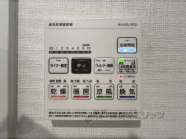 浴室乾燥機