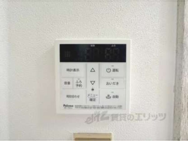 給湯器リモコン