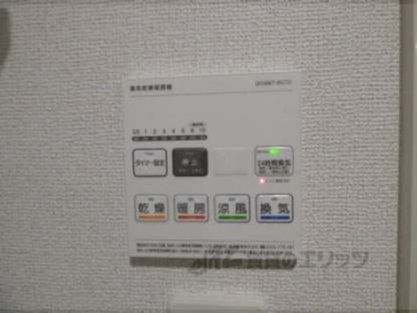 浴室乾燥機
