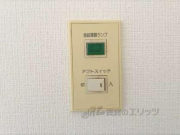 アクトスイッチ