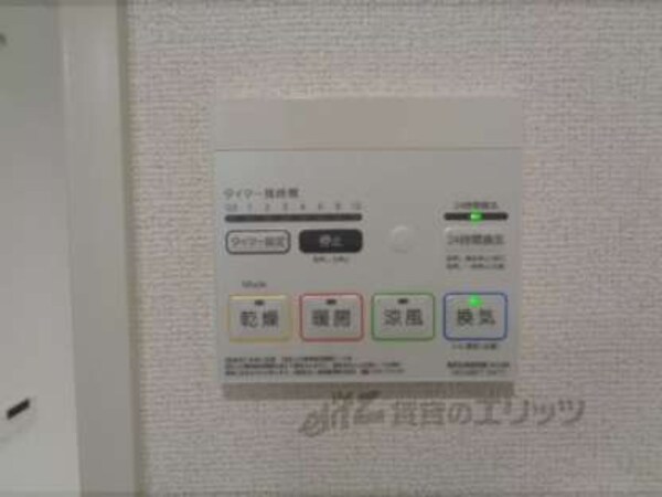 給湯器リモコン