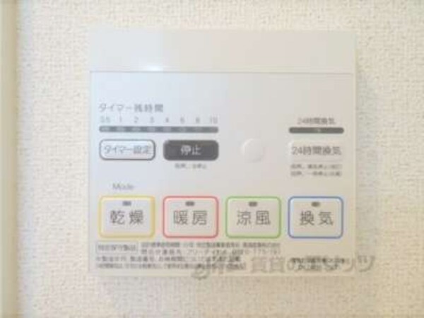 浴室乾燥機