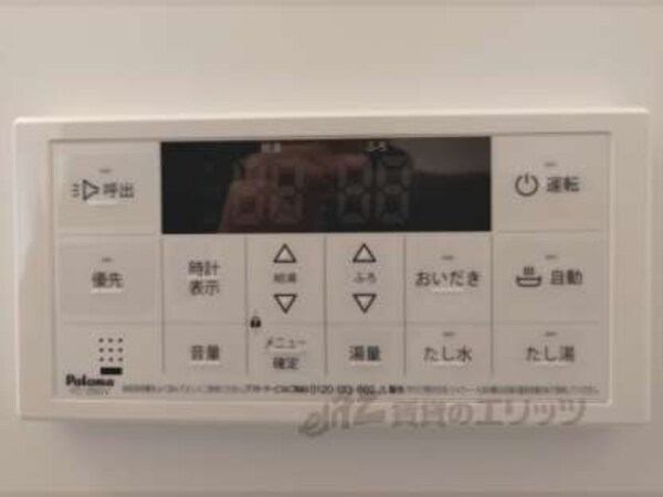 給湯器リモコン