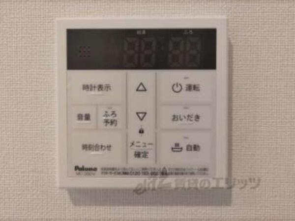 給湯器リモコン