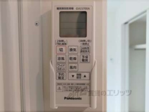 浴室乾燥機